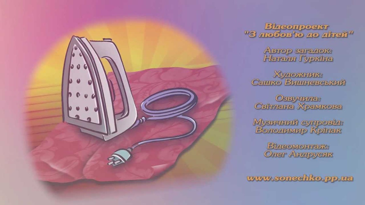 Інноваційна кухонна техніка